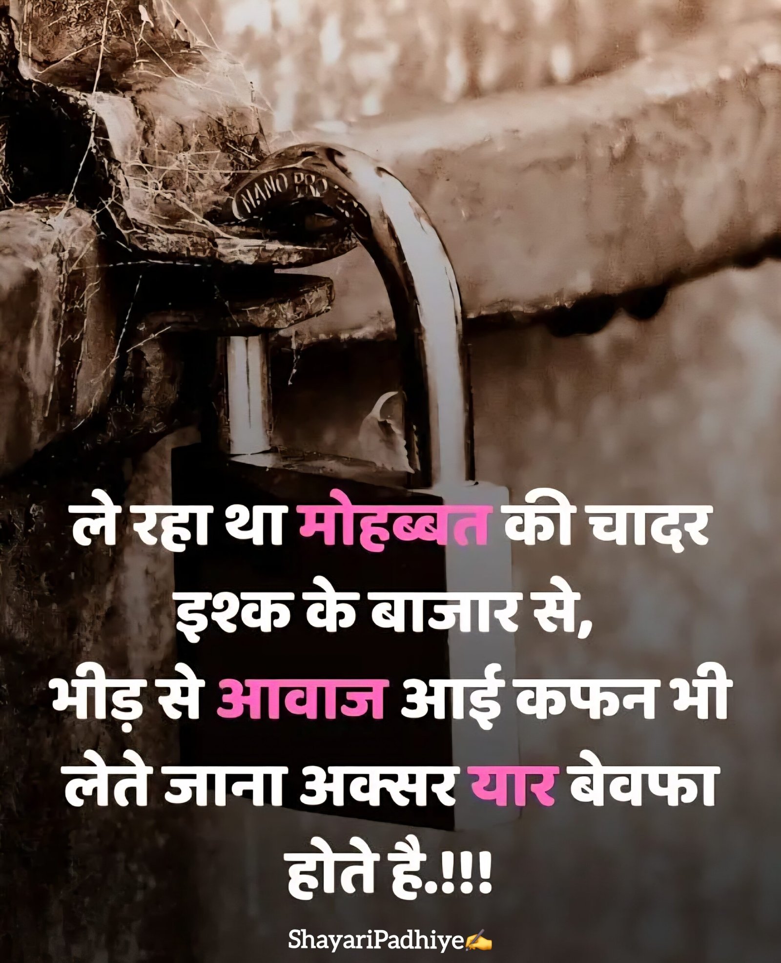 sad shayari in hindi sad shayari in hindi