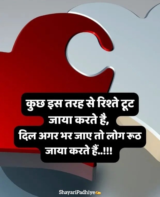 sad shayari in hindi sad shayari in hindi