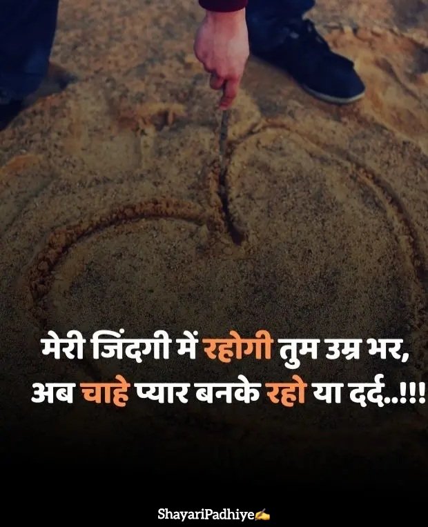 sad shayari in hindi sad shayari in hindi