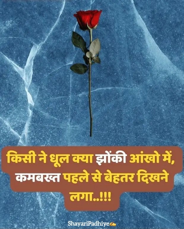 sad shayari in hindi sad shayari in hindi