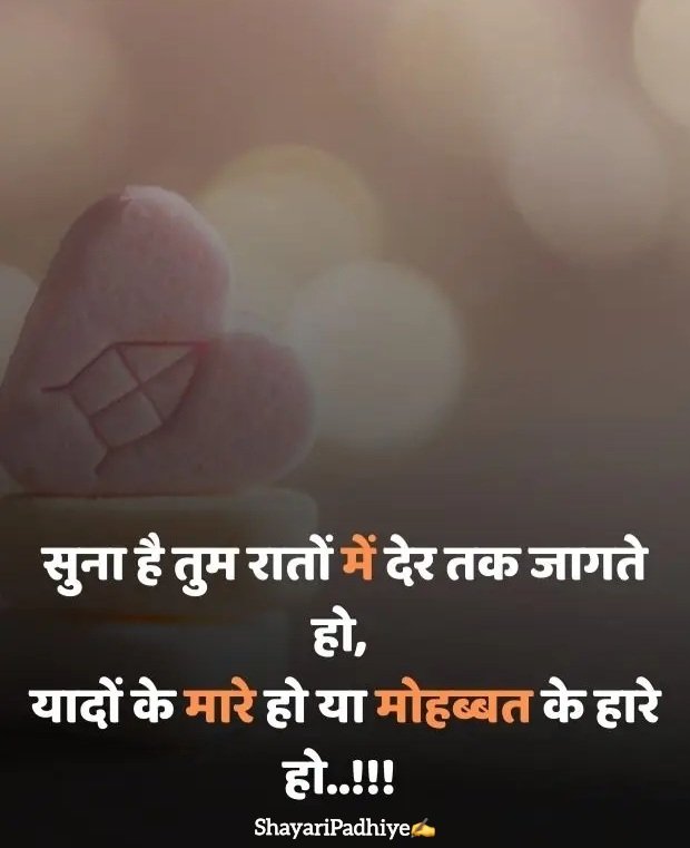 sad shayari in hindi sad shayari in hindi