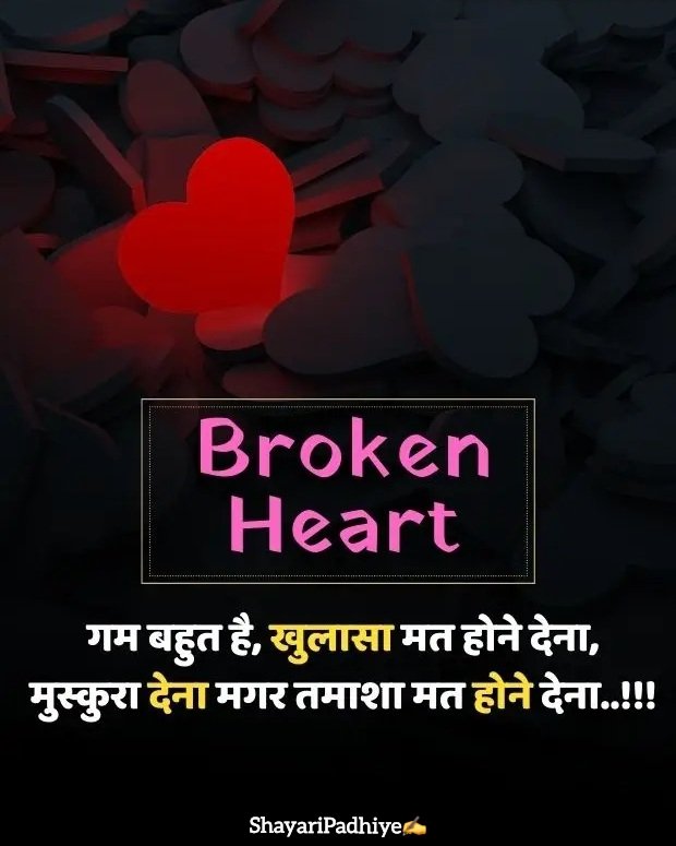 sad shayari in hindi sad shayari in hindi