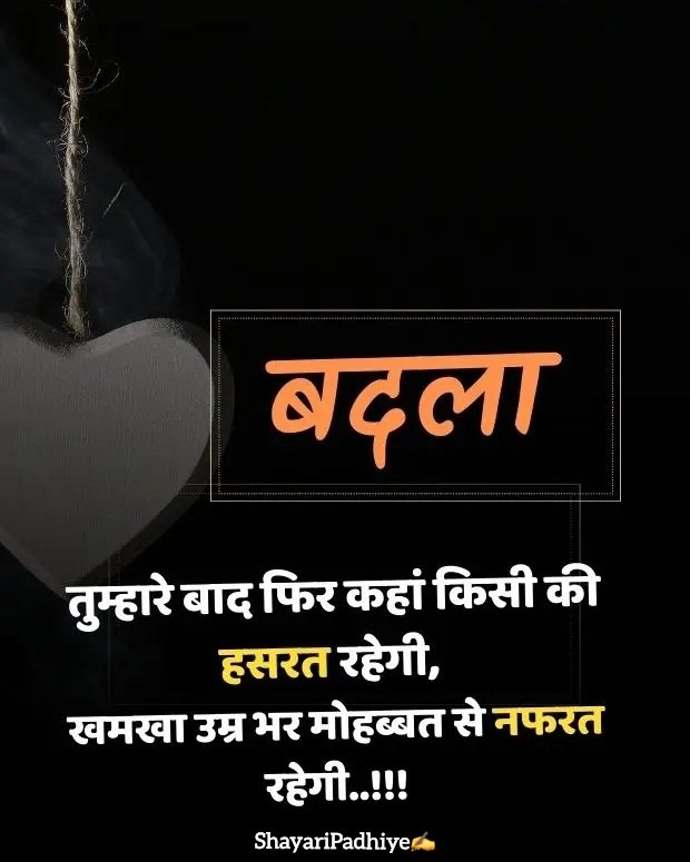 sad shayari in hindi sad shayari in hindi