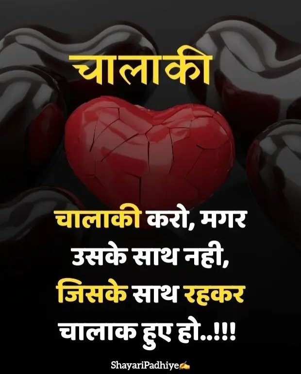 sad shayari in hindi sad shayari in hindi