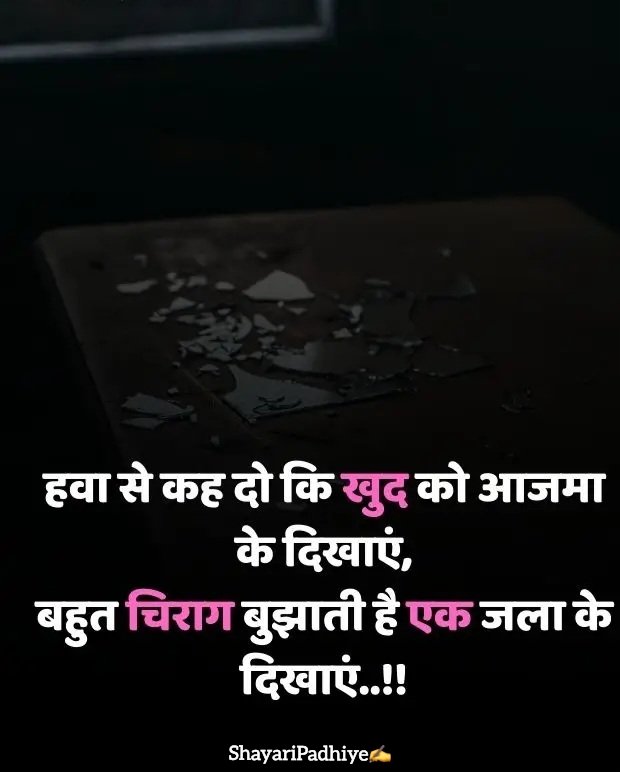 sad shayari in hindi sad shayari in hindi