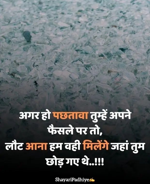sad shayari in hindi sad shayari in hindi