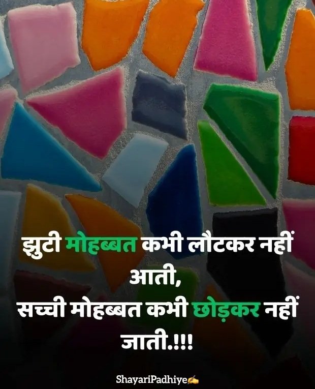 sad shayari in hindi sad shayari in hindi