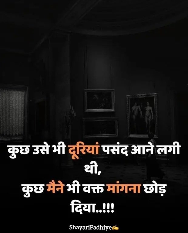 sad shayari in hindi sad shayari in hindi