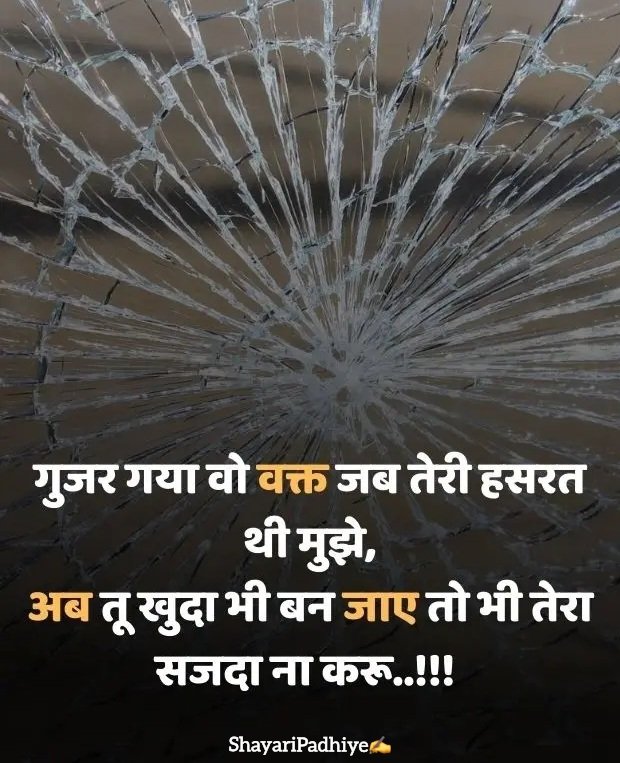 sad shayari in hindi sad shayari in hindi