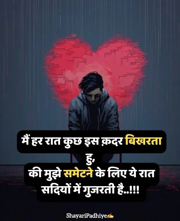 sad shayari in hindi sad shayari in hindi