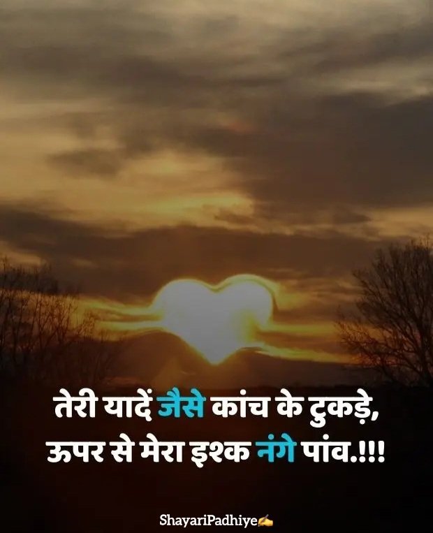 sad shayari in hindi sad shayari in hindi