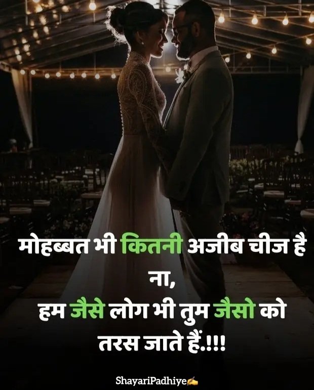 sad shayari in hindi sad shayari in hindi