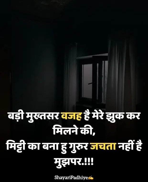 sad shayari in hindi sad shayari in hindi
