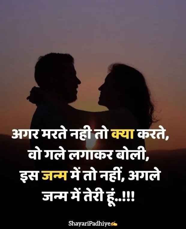 sad shayari life two line sad shayari life two line