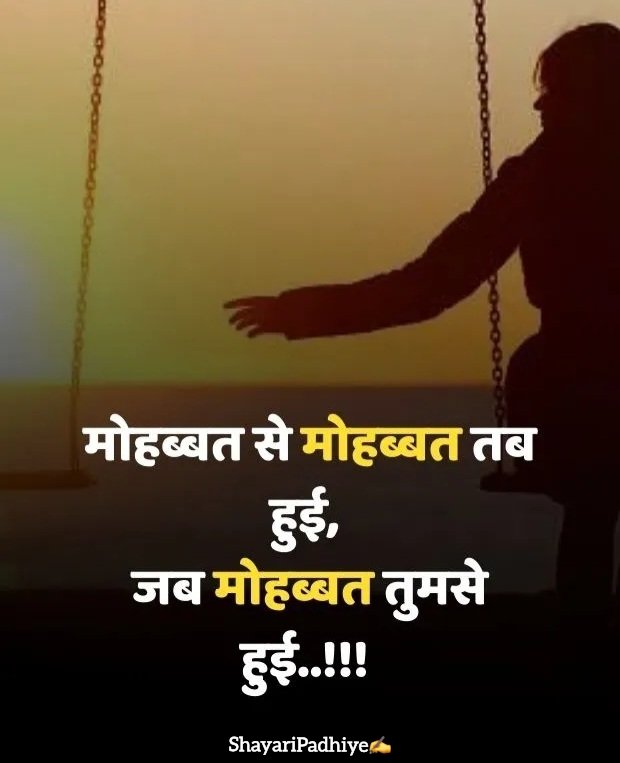 sad shayari life two line sad shayari life two line