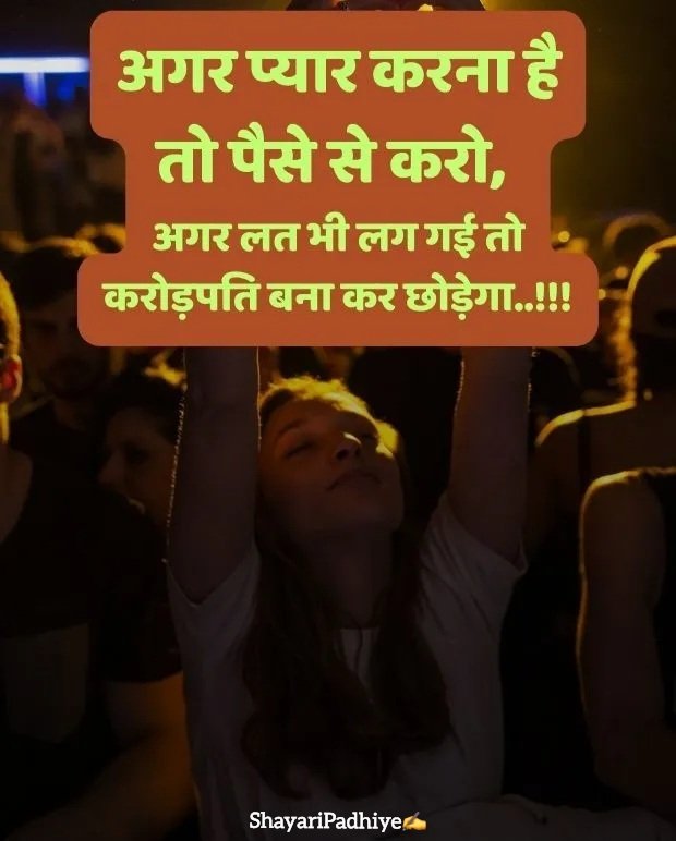 sad shayari life two line sad shayari life two line