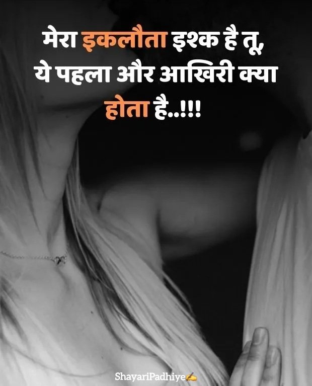 sad shayari life two line sad shayari life two line