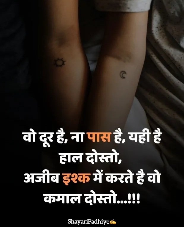 sad shayari life two line sad shayari life two line