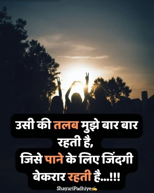sad shayari life two line sad shayari life two line