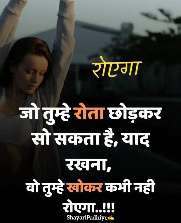 sad shayari life two line sad shayari life two line
