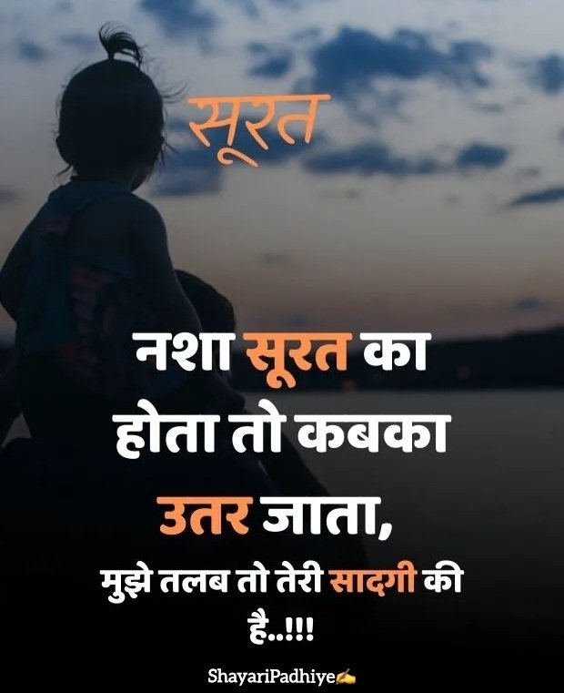sad shayari life two line sad shayari life two line