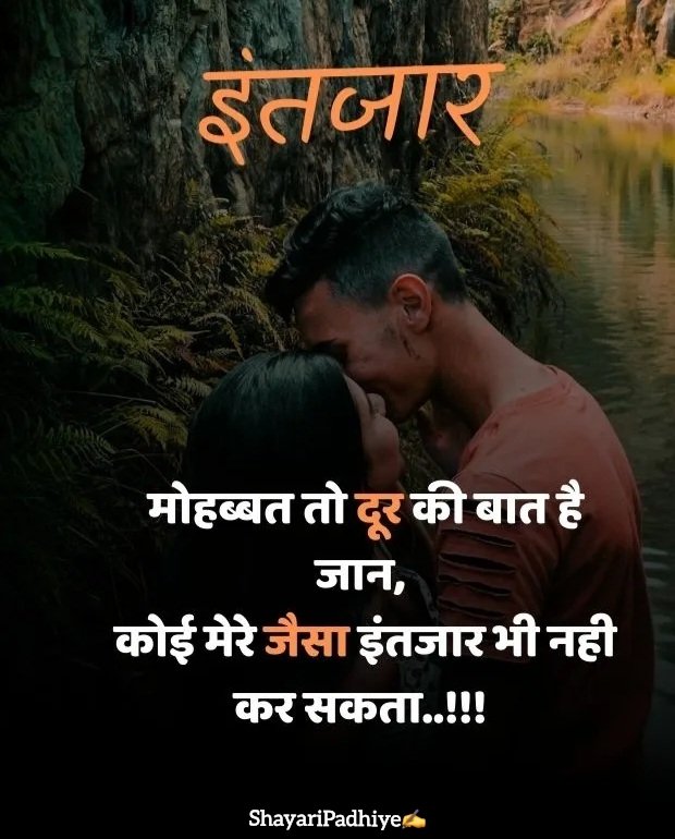 sad shayari life two line sad shayari life two line