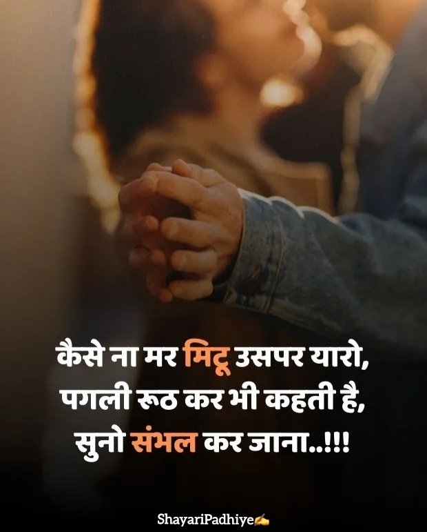 sad shayari life two line sad shayari life two line