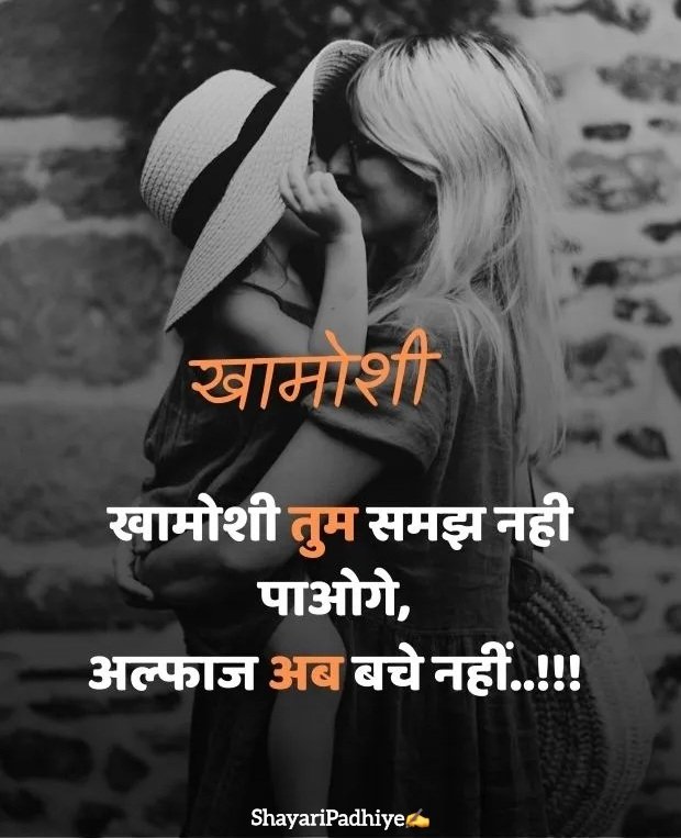 sad shayari life two line sad shayari life two line