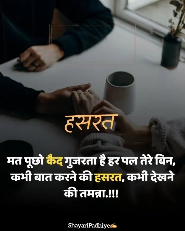 sad shayari life two line sad shayari life two line