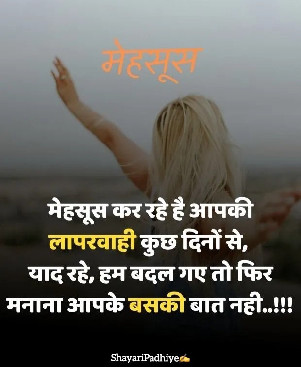 sad shayari life two line sad shayari life two line