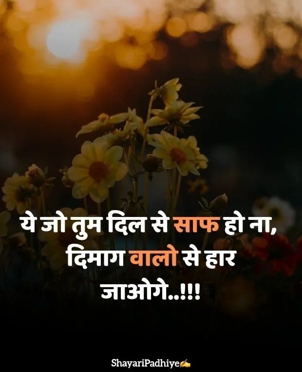 sad shayari life two line sad shayari life two line