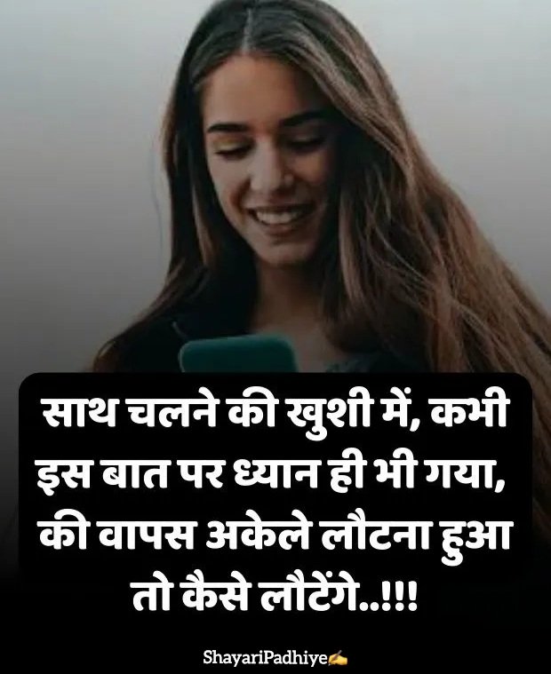 sad shayari life two line sad shayari life two line
