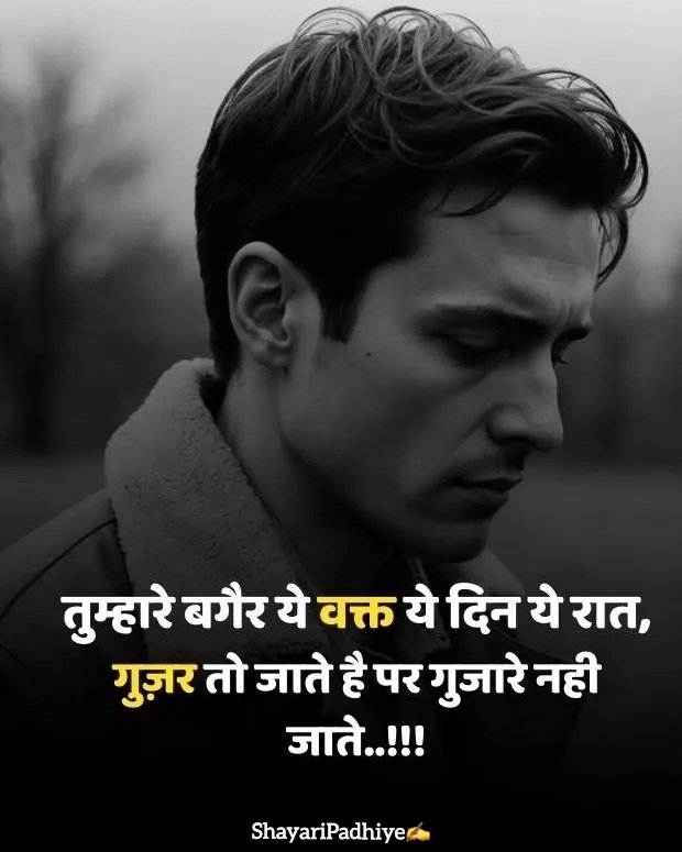 sad status in hindi sad status in hindi