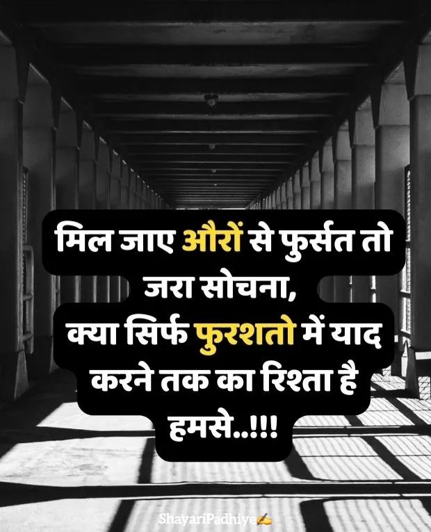 sad status in hindi sad status in hindi