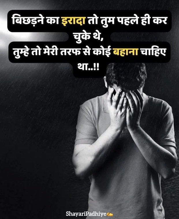 sad status in hindi sad status in hindi