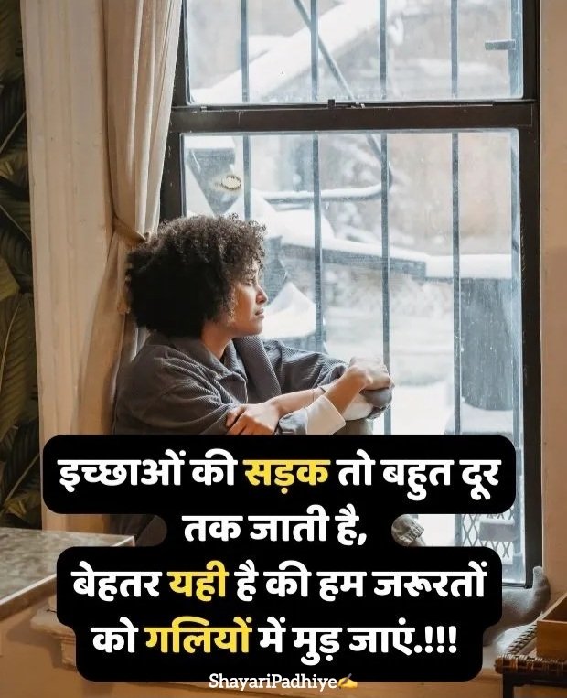sad status in hindi sad status in hindi