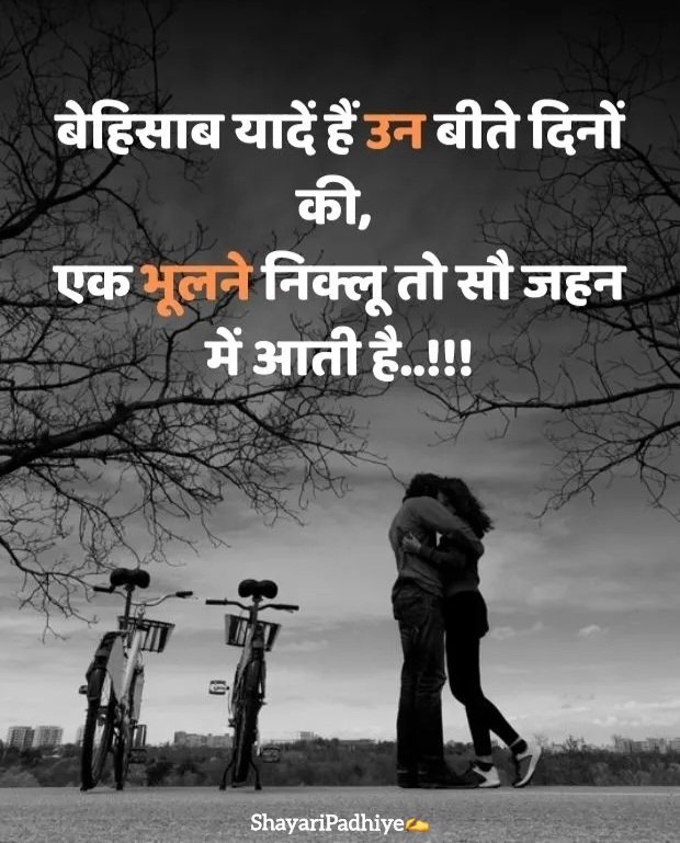 sad status in hindi sad status in hindi