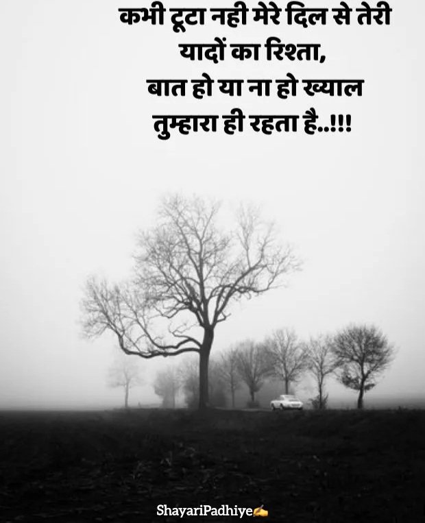 sad status in hindi sad status in hindi