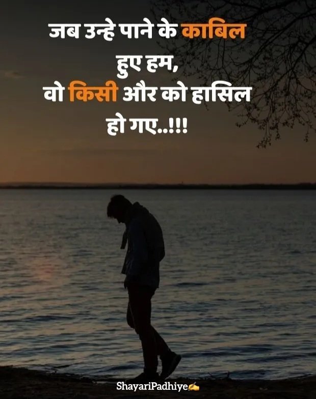 sad status in hindi sad status in hindi
