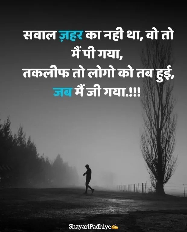 sad status in hindi sad status in hindi