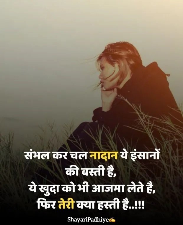 sad status in hindi sad status in hindi