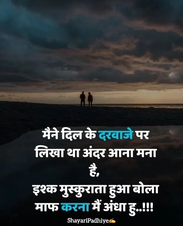 sad status in hindi sad status in hindi