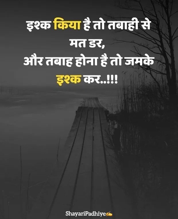 sad status in hindi sad status in hindi