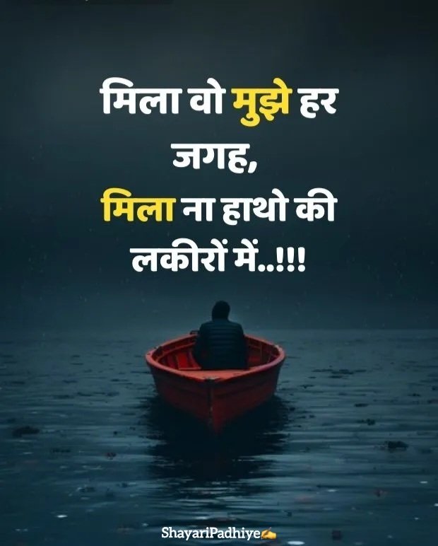 sad status in hindi sad status in hindi
