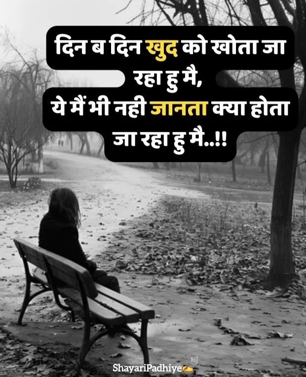 sad status in hindi sad status in hindi