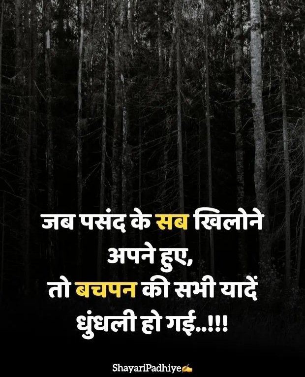 sad status in hindi sad status in hindi