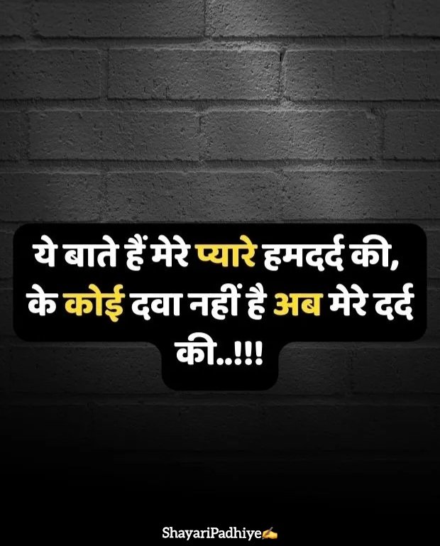 sad status in hindi sad status in hindi