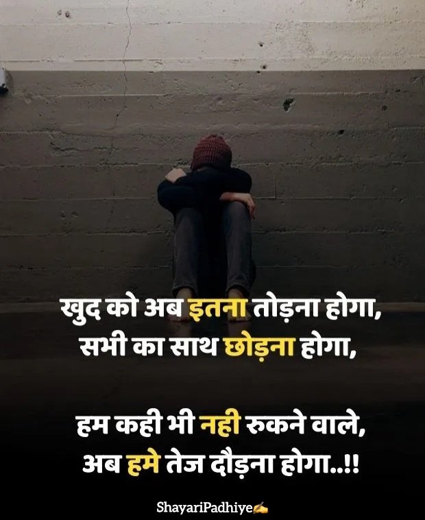 sad status in hindi sad status in hindi