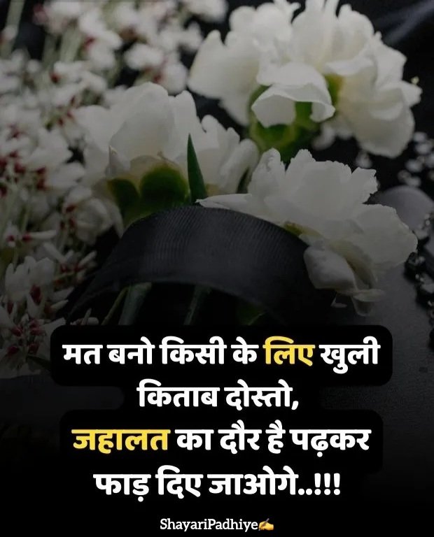 sad status in hindi sad status in hindi