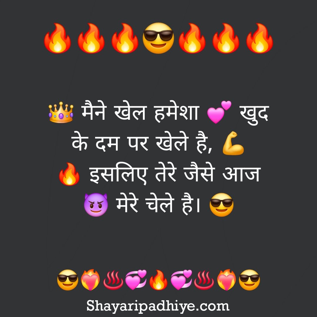 stylish shayari stylish 💕 😘 shayari attitude❤ hindi 2 line